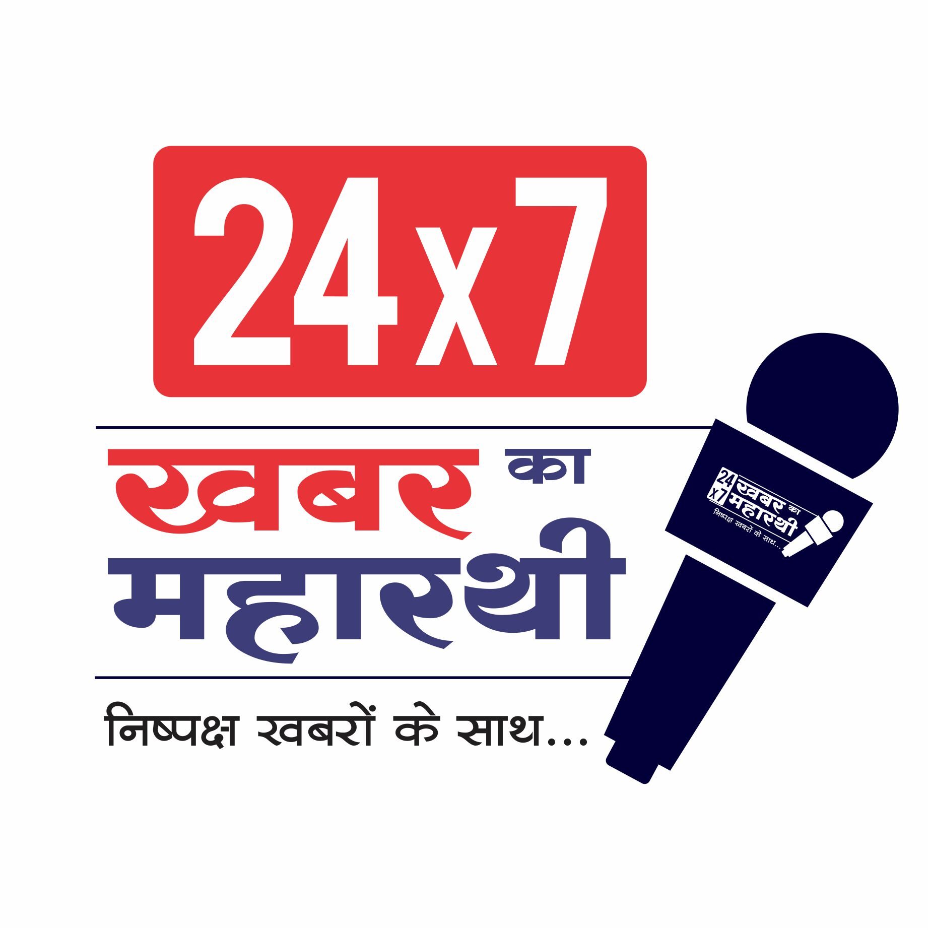 Khabar Ka Maharathi